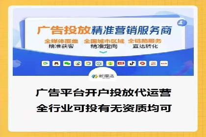案例分享：信息流广告投放助力电商